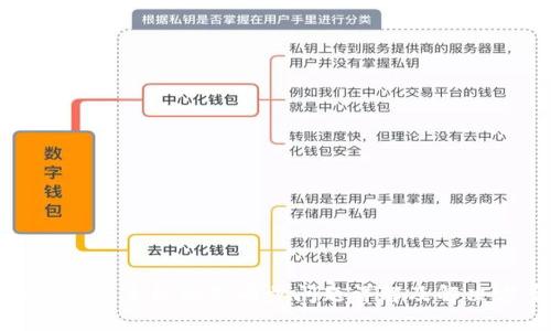 小狐钱包手机端不同步问题详解及解决方案