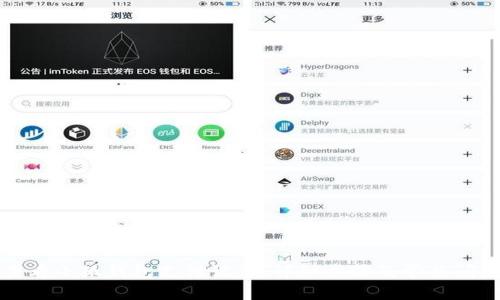 如何查看小狐钱包支付记录：详细步骤及常见问题解答