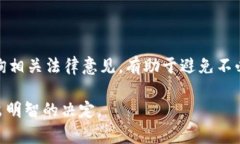   小狐钱包删除与安全性分