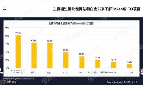 狐狸钱包手机端全面解析：数字资产管理新体验