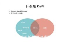 中本聪小狐钱包安装详解