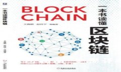 小狐线包绑定钱包指南：