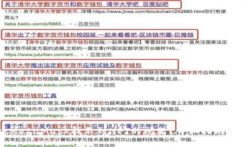 如何解决MetaMask找不到NFT的问题？详细指南与解决方案