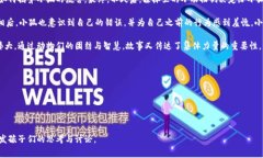 《小狐假钱包》是中国著名儿童文学作家郑渊洁