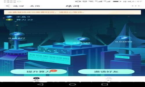 解决小狐狸钱包交易卡住问题的详细指南