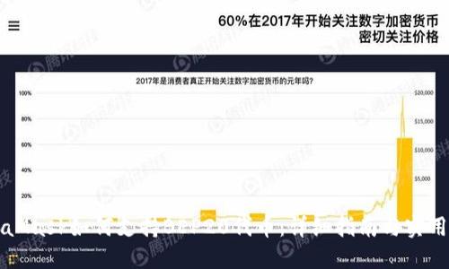 MetaMask如何支持BEP20代币：详细指南与实用技巧