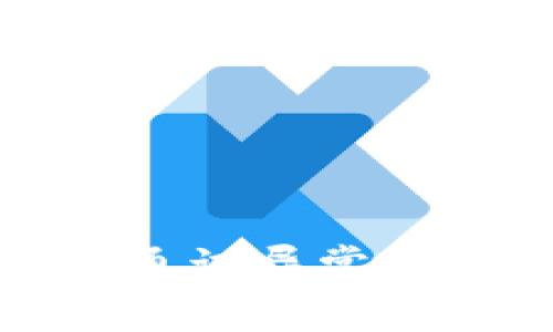 小狐狸钱包通讯异常解决方法详解