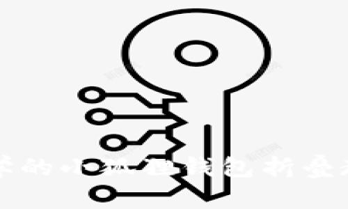 简单易学的小狐狸钱包折叠教程视频