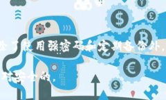 biao ti小狐狸钱包密钥设置详解：你需要知道的所