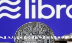    如何使用MetaMask进行网盘存储与管理  /  guanji