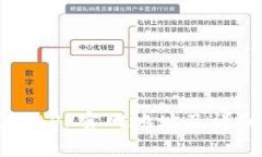 小狐狸钱包APP官网地址及详细使用指南