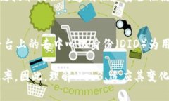   Web3作息：新型数字时代下的生活与工作方式