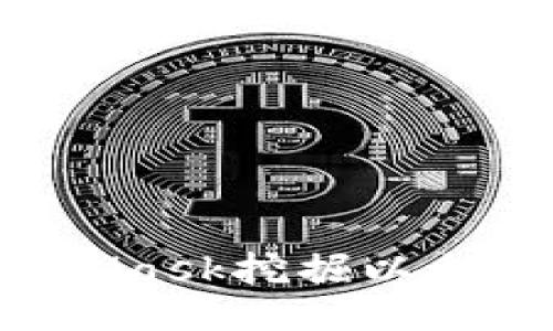 如何使用MetaMask挖掘以太坊：攻略与技巧