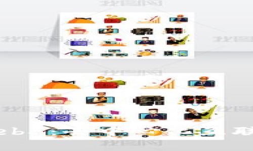 深入了解Web3：去中心化互联网的新纪元